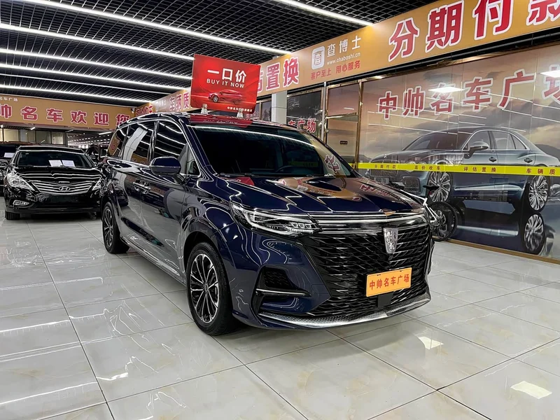 Roewe iMAX8 — фото 3