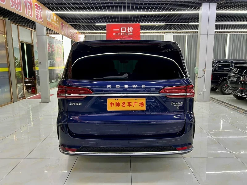 Roewe iMAX8 — фото 5