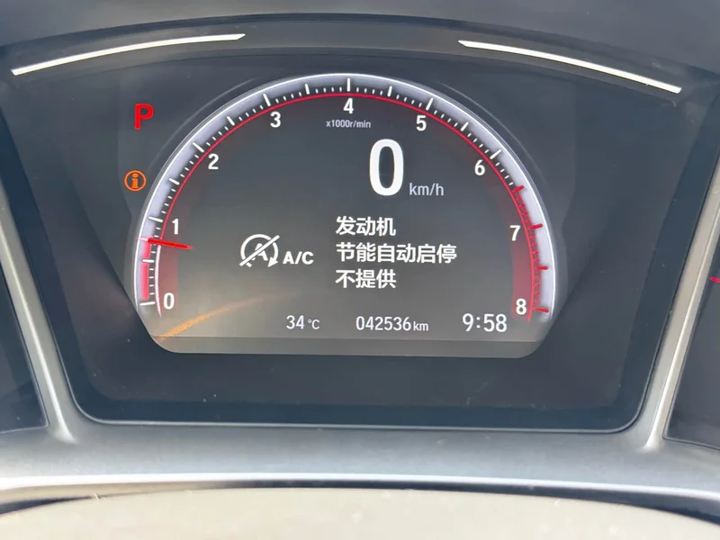 Honda Civic — фото 6