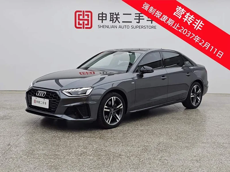 Audi A4L