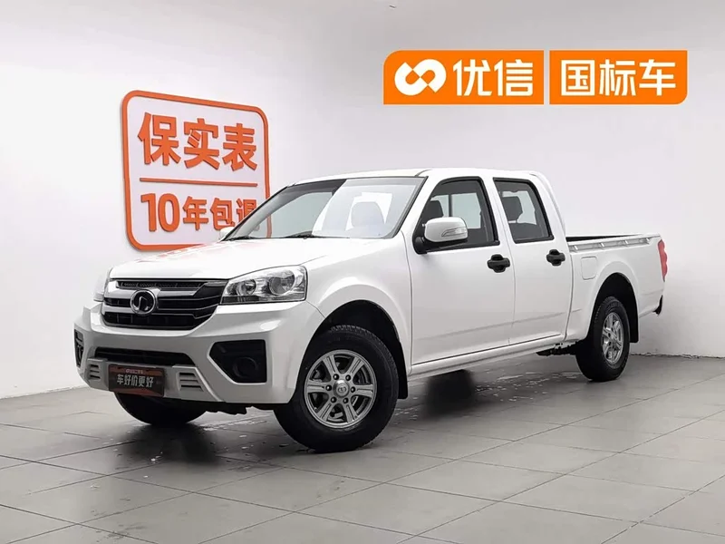 Great Wall Wingle 5 Pickup