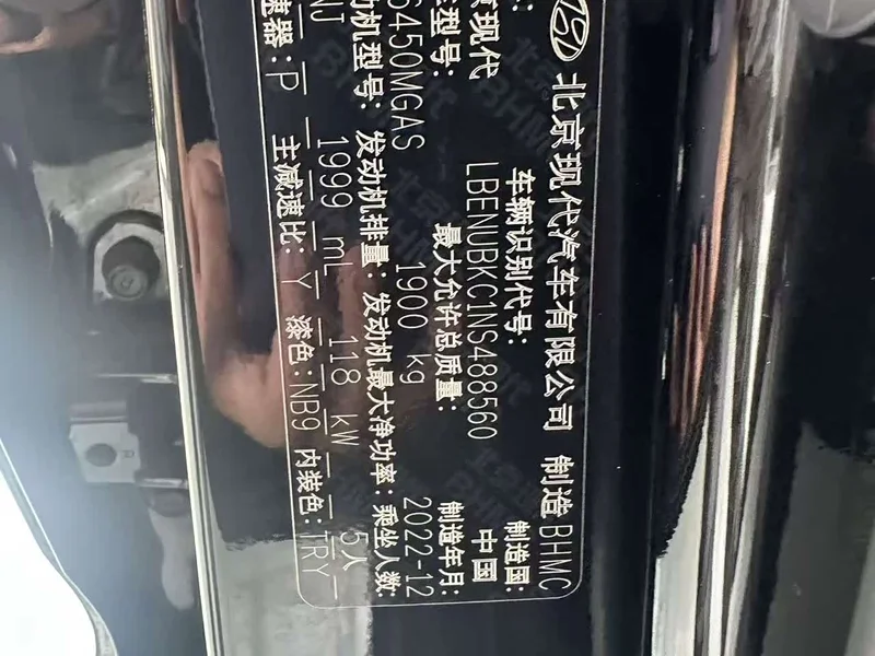 Hyundai ix35 — фото 14