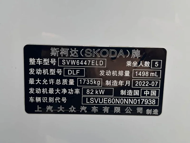 Skoda Kamiq — фото 18