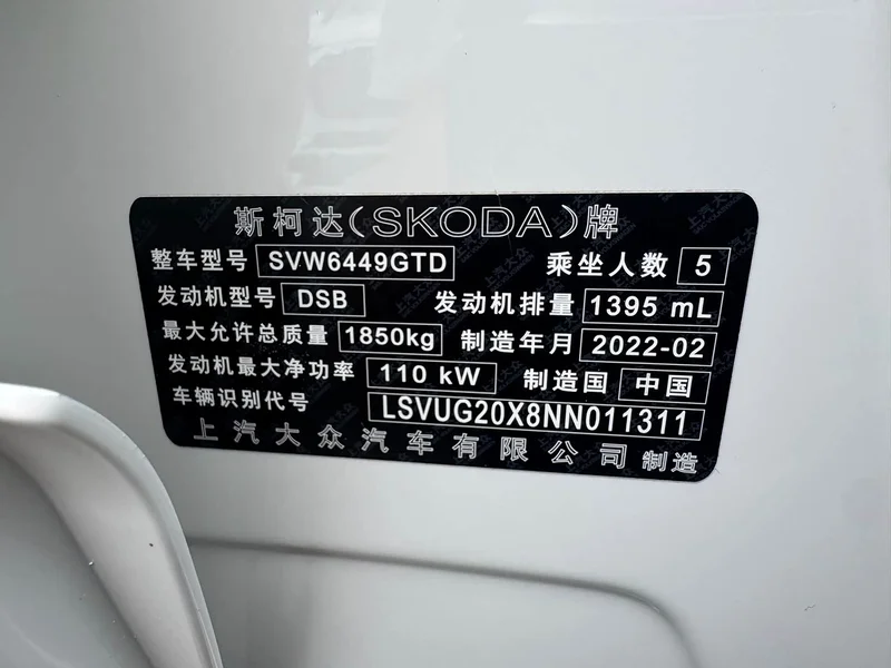 Skoda Karoq — фото 26