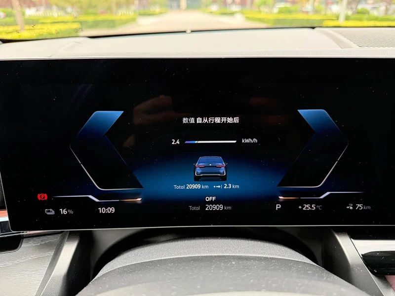 BMW i5 — фото 11