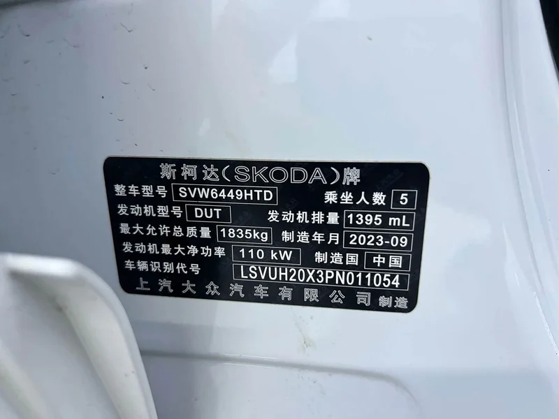 Skoda Karoq — фото 23