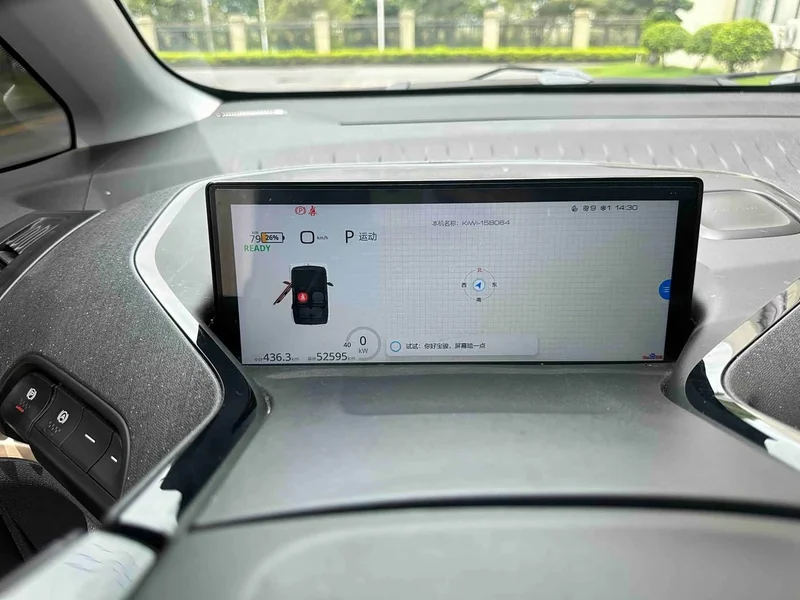 Baojun KiWi EV — фото 12