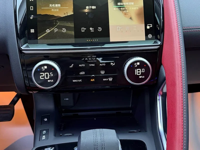 Jaguar E-PACE — фото 15