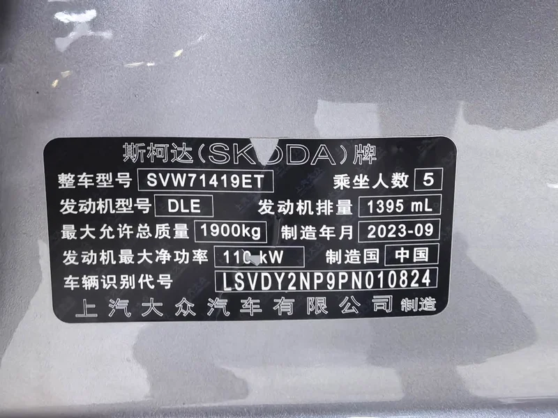 Skoda Superb — фото 18