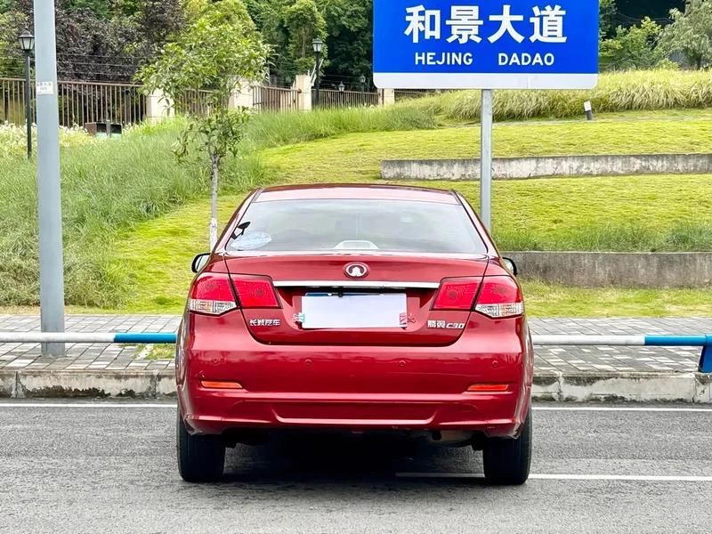 Great Wall C30 — фото 11