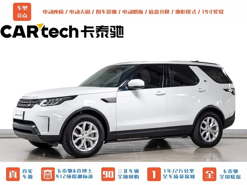 Land Rover Discovery — фото 1