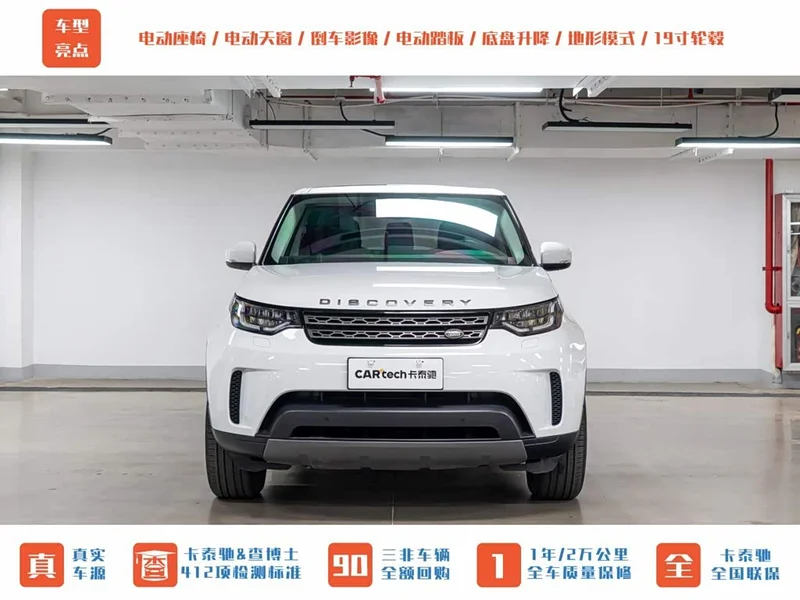 Land Rover Discovery — фото 2
