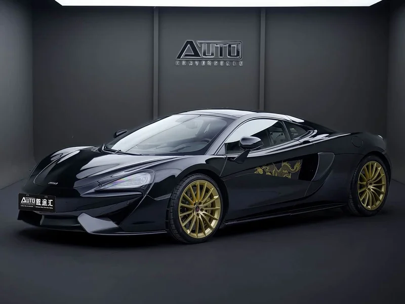 McLaren 570