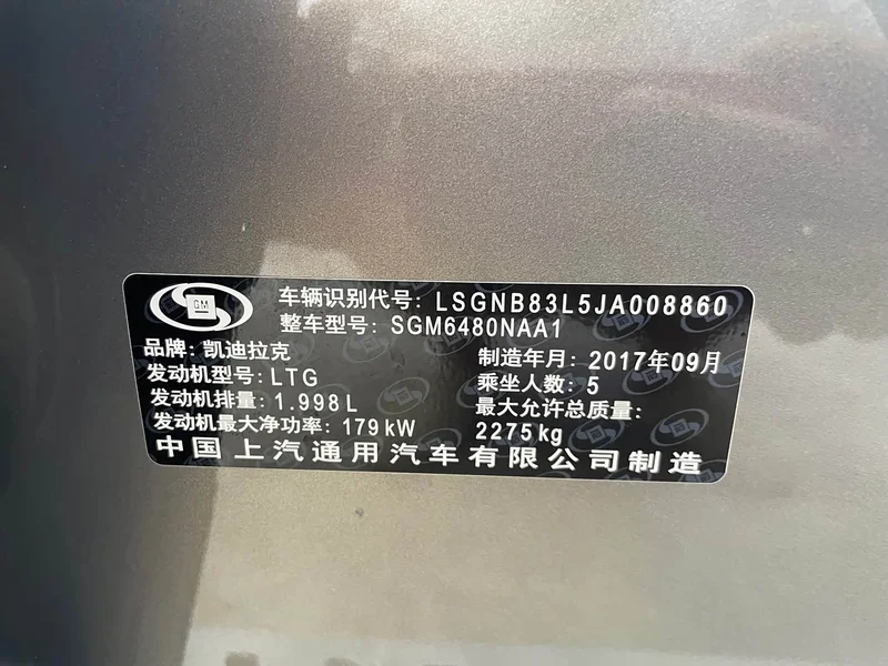 Cadillac XT5 — фото 24