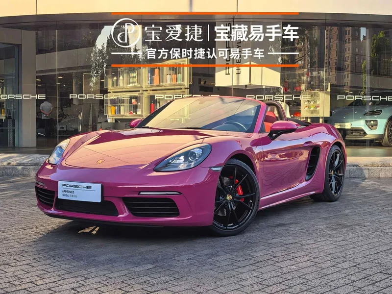 Porsche Boxster