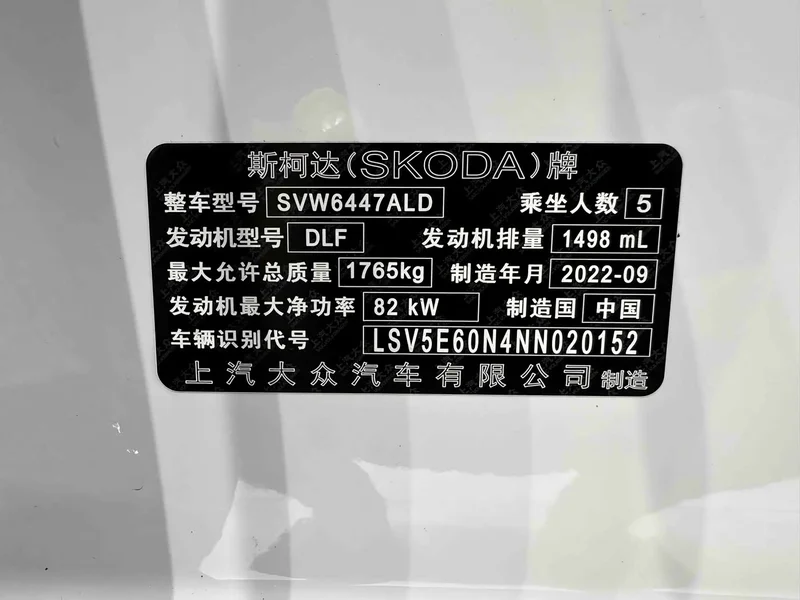Skoda Kamiq — фото 22