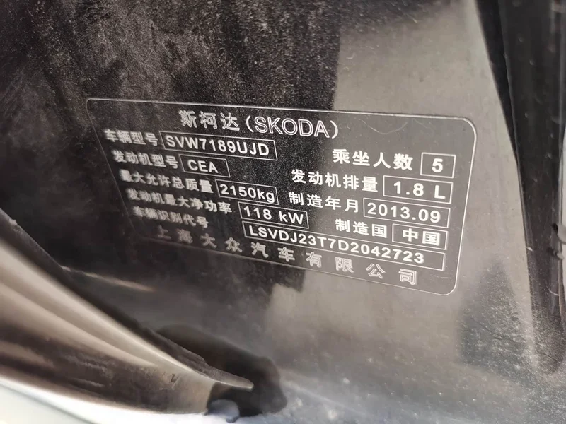 Skoda Superb — фото 16