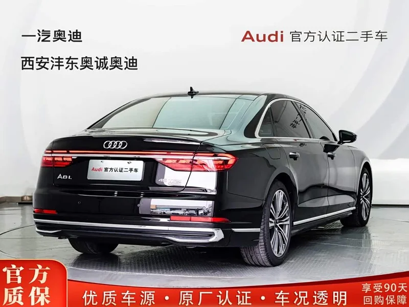 Audi A8 — фото 5