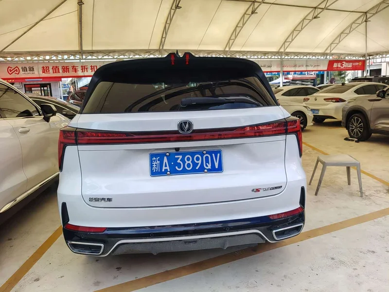 Changan CS75PLUS — фото 7