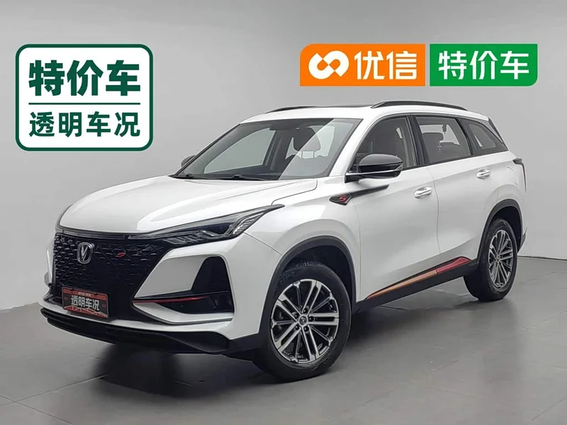 Changan CS75PLUS