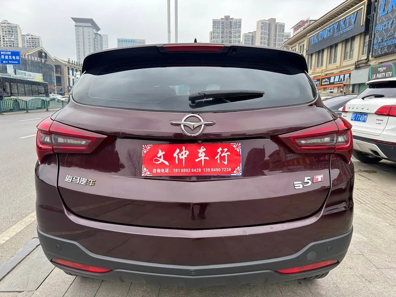 Haima S5 — фото 5