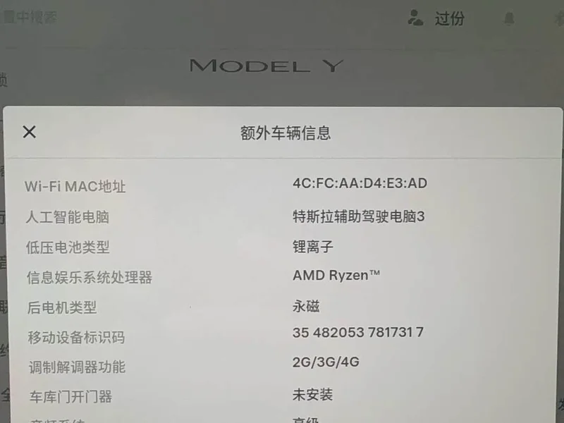 Tesla Model Y — фото 18