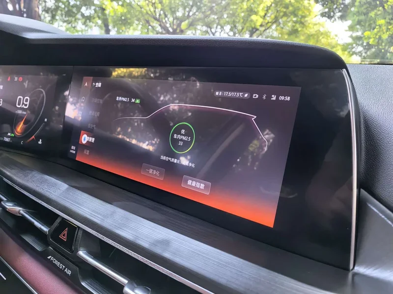 Changan CS75PLUS — фото 14