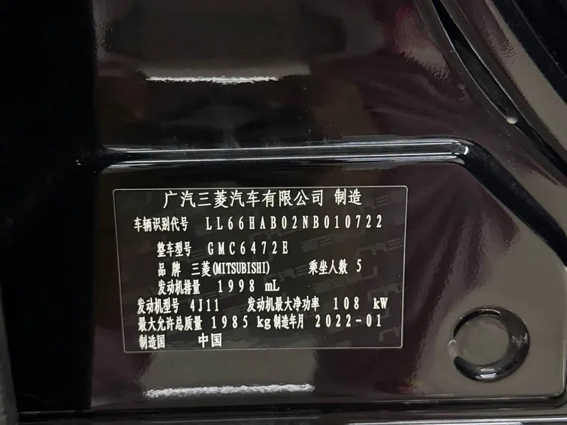 Mitsubishi Outlander — фото 15