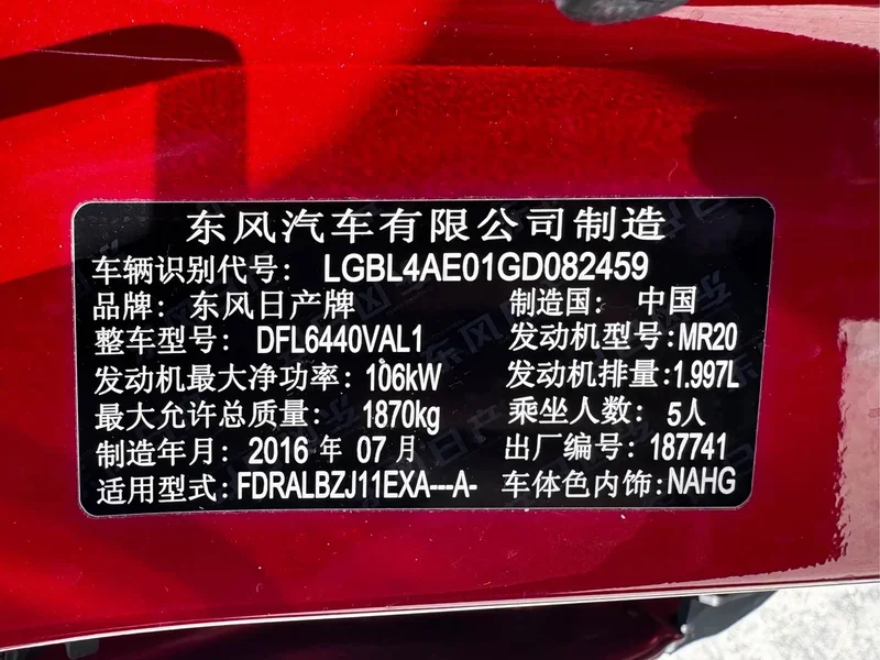 Nissan Qashqai — фото 14