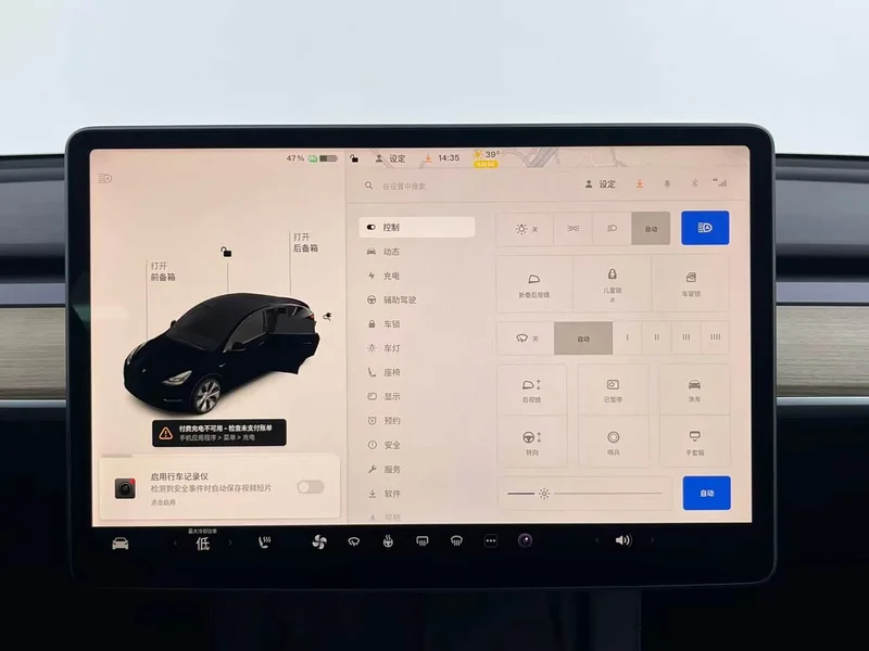 Tesla Model Y — фото 12
