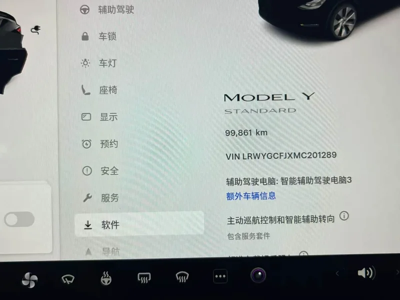 Tesla Model Y — фото 13