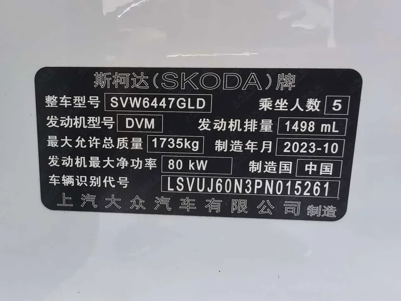 Skoda Kamiq — фото 10