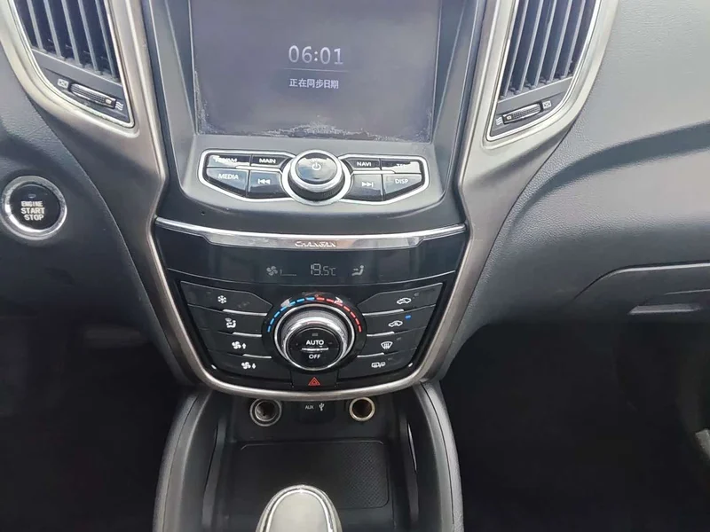 Changan CS75 — фото 10