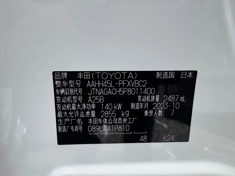 Toyota Alphard — фото 16