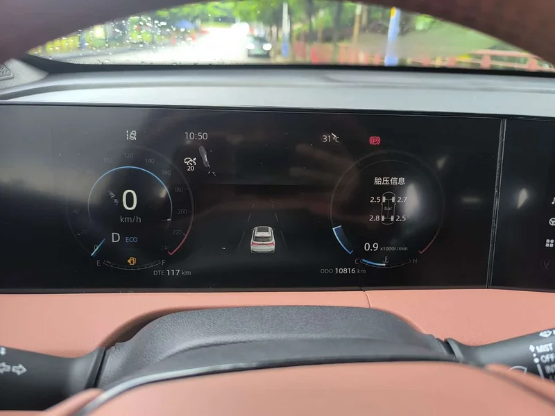 Changan CS75PLUS — фото 19
