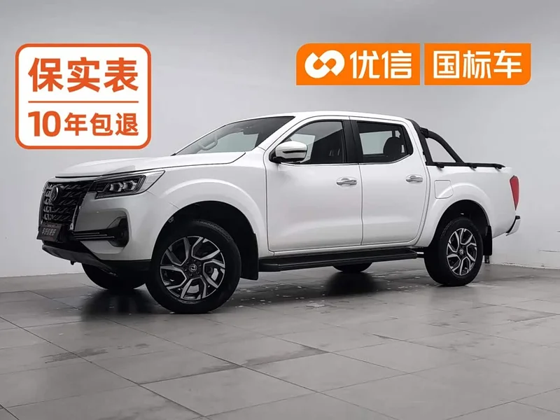 Nissan Ruiqi