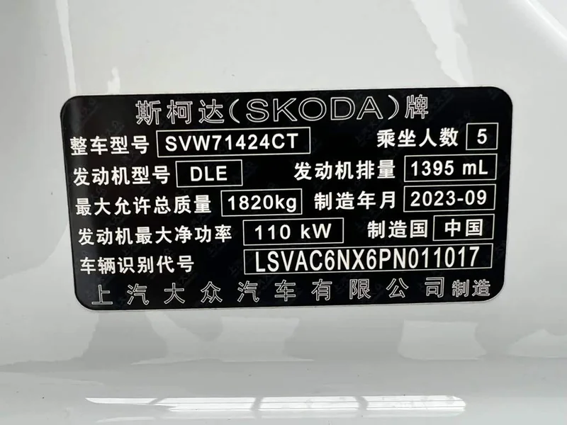 Volkswagen Octavia — фото 20