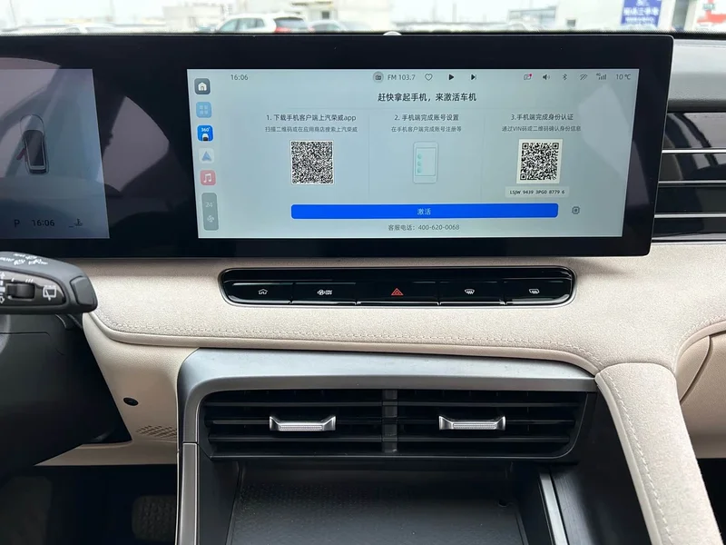 Roewe D5X DMH — фото 15