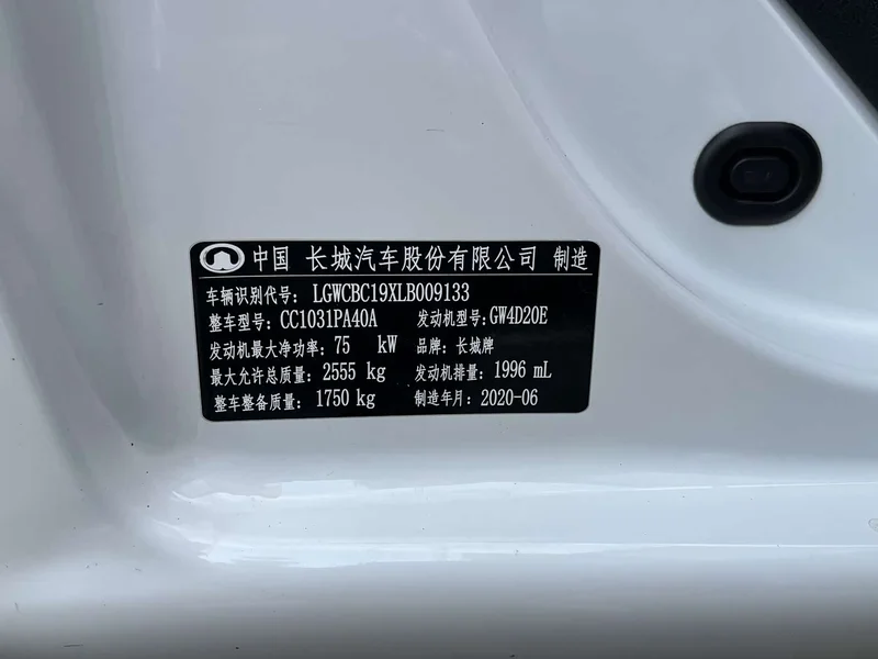 Great Wall Wingle 5 Pickup — фото 12