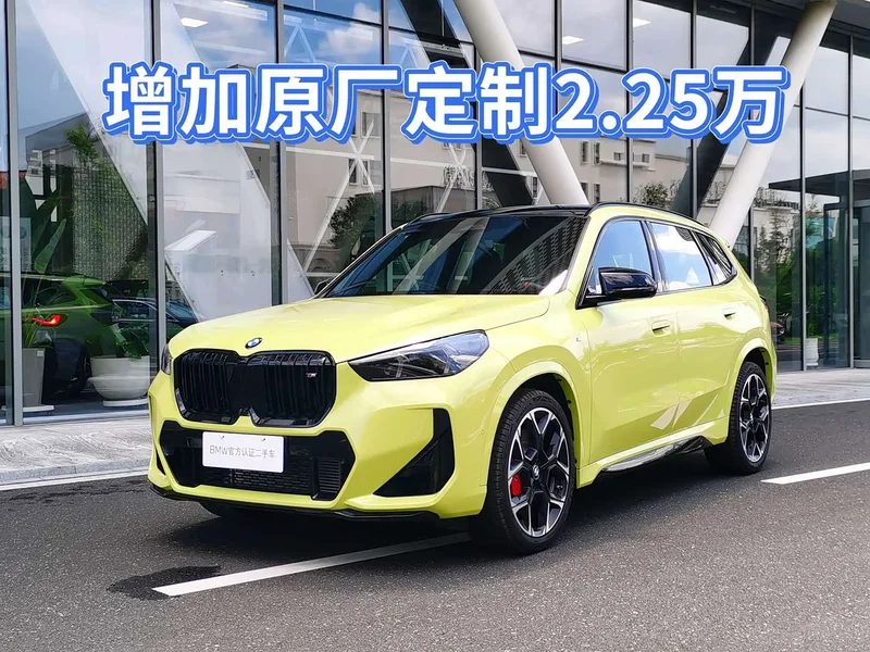 BMW X1 M35Li — фото 3