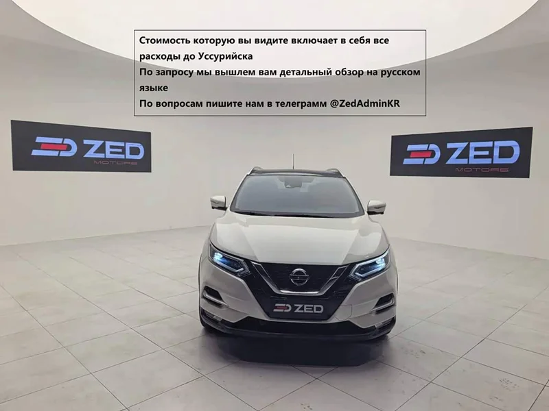 Nissan Qashqai — фото 1
