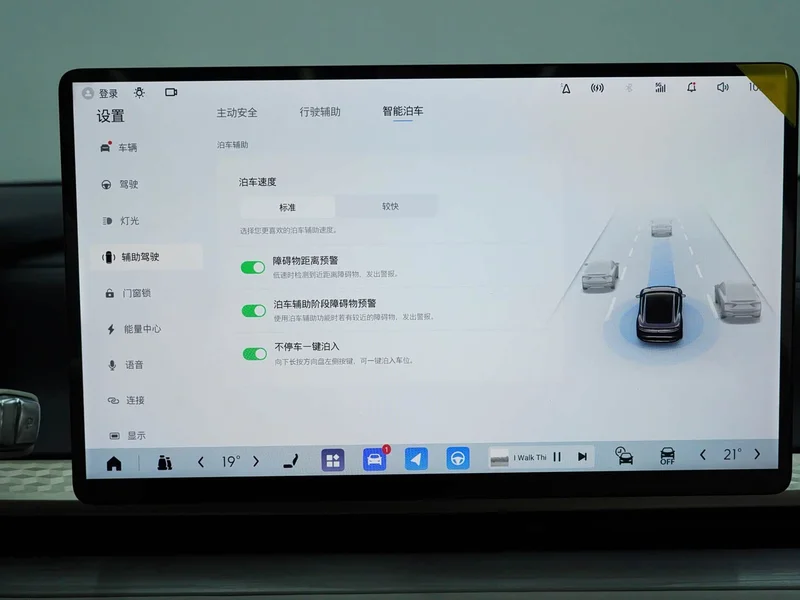 Buick ZhiJing L7 — фото 13