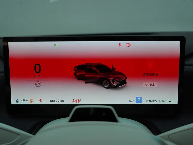 Buick ZhiJing L7 — фото 14