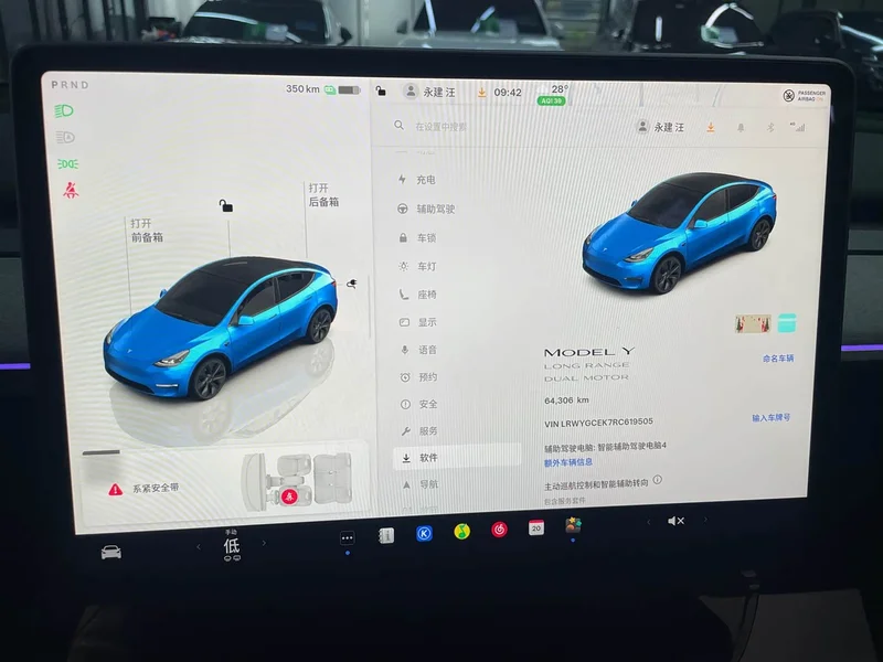 Tesla Model Y — фото 21