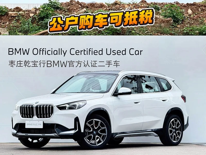 BMW X1 — фото 1