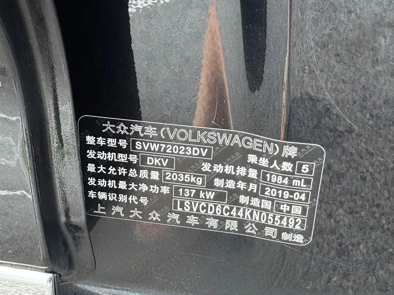 Volkswagen Passat — фото 12
