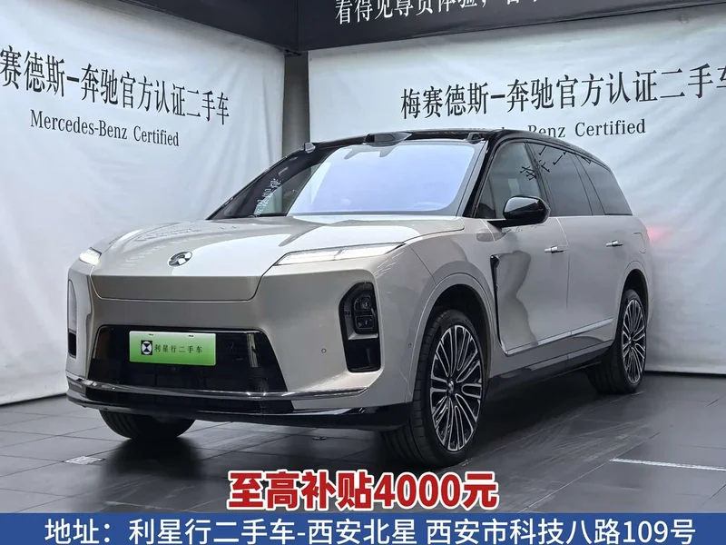 NIO ES8