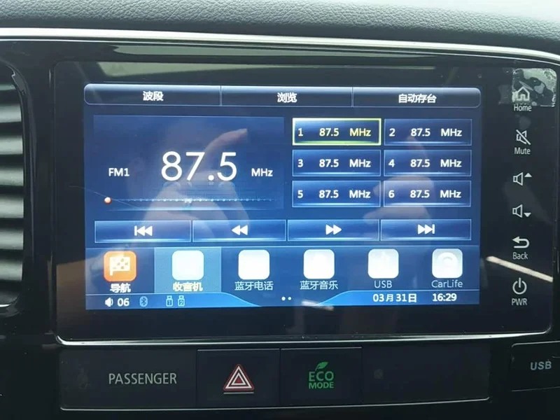 Mitsubishi Outlander — фото 13