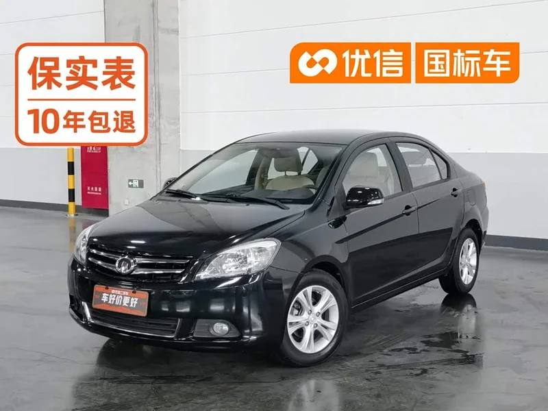 Great Wall C30
