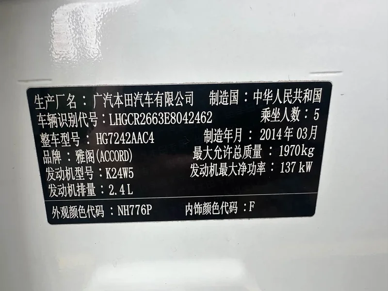 Honda Accord — фото 13